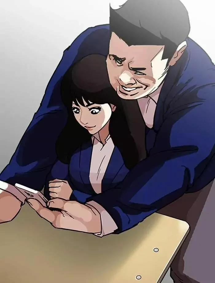 Hoán Đổi Diệu Kỳ 195 trang 3