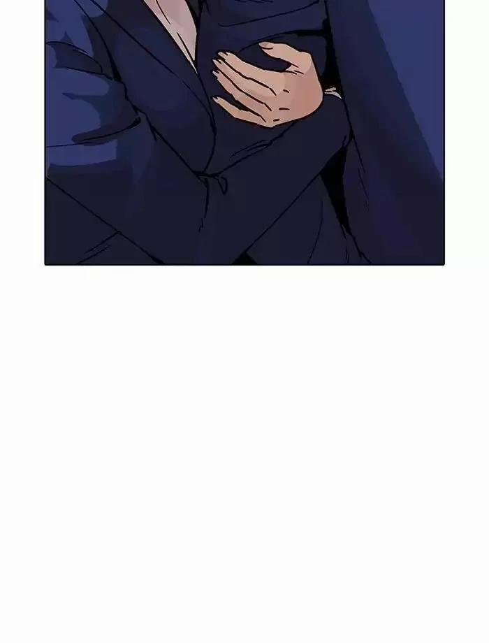 Hoán Đổi Diệu Kỳ 195 trang 34