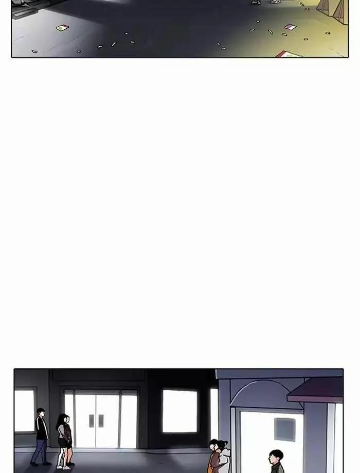 Hoán Đổi Diệu Kỳ 195 trang 46