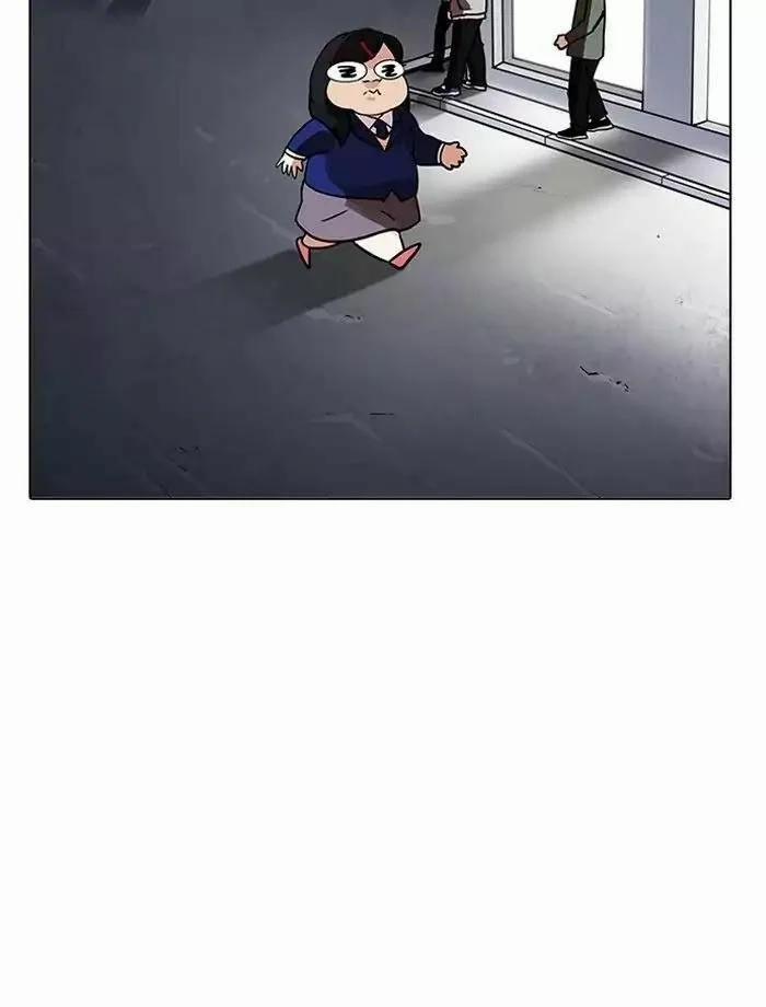 Hoán Đổi Diệu Kỳ 195 trang 47