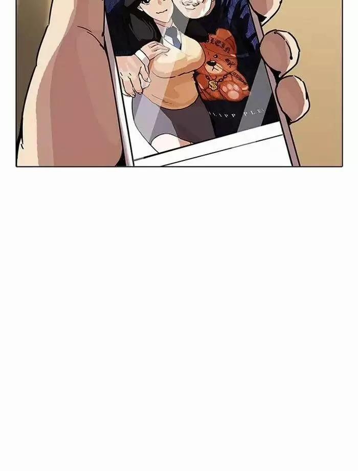 Hoán Đổi Diệu Kỳ 195 trang 5