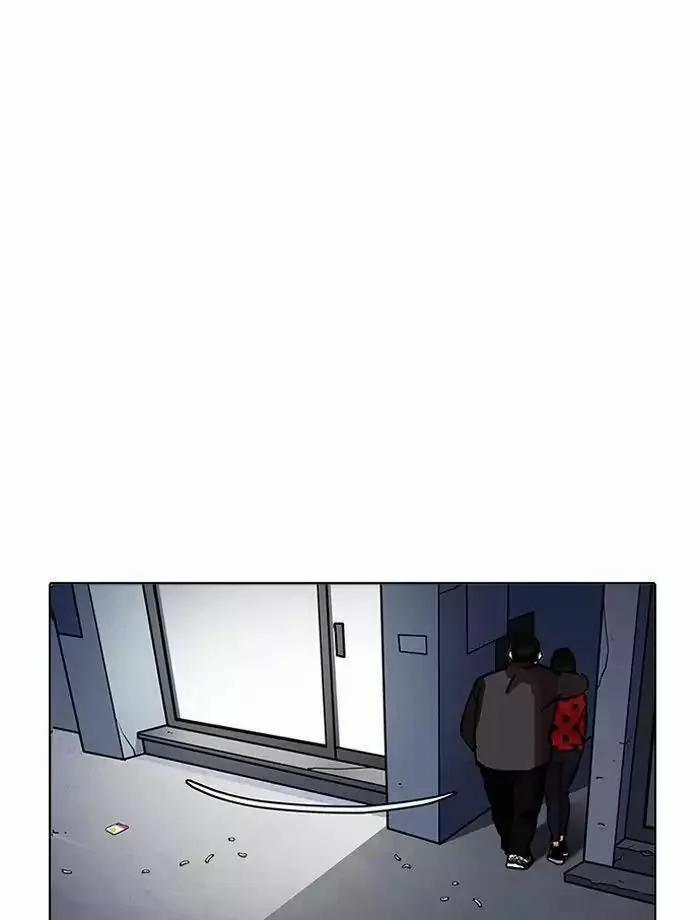 Hoán Đổi Diệu Kỳ 195 trang 50