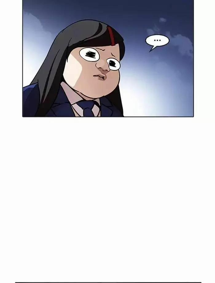 Hoán Đổi Diệu Kỳ 195 trang 52