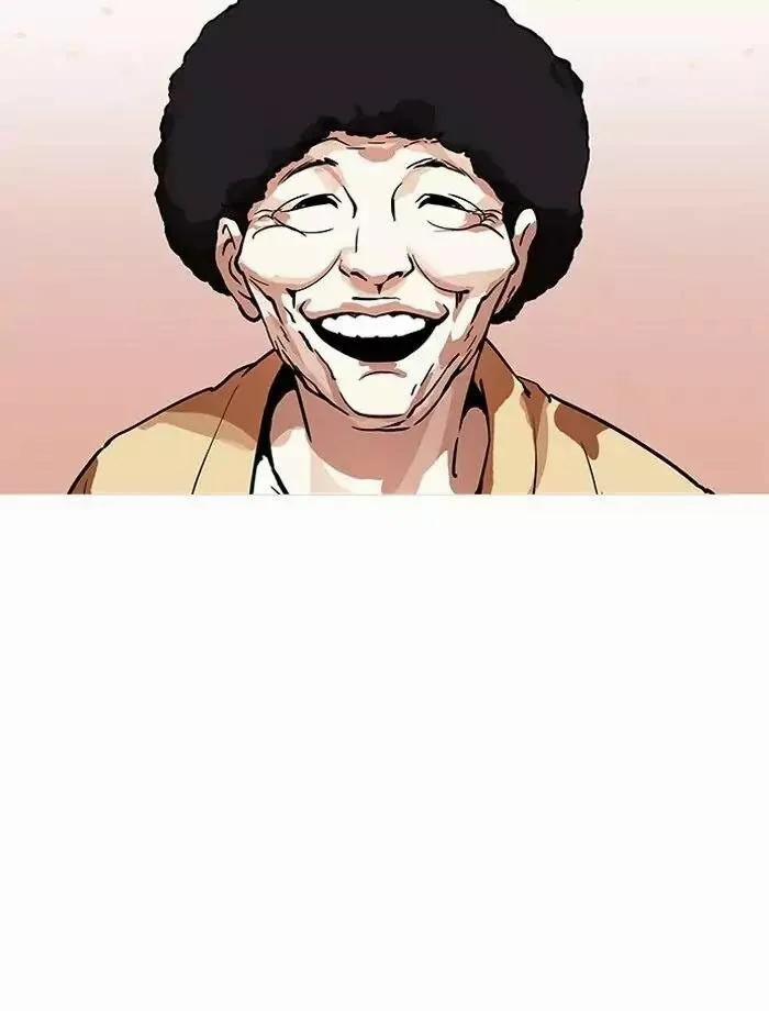 Hoán Đổi Diệu Kỳ 195 trang 60