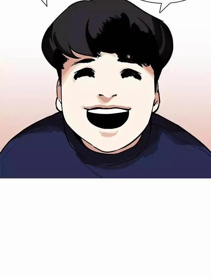 Hoán Đổi Diệu Kỳ 195 trang 63