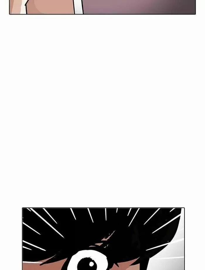 Hoán Đổi Diệu Kỳ 195 trang 74