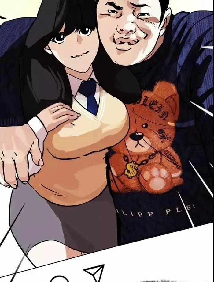 Hoán Đổi Diệu Kỳ 195 trang 77