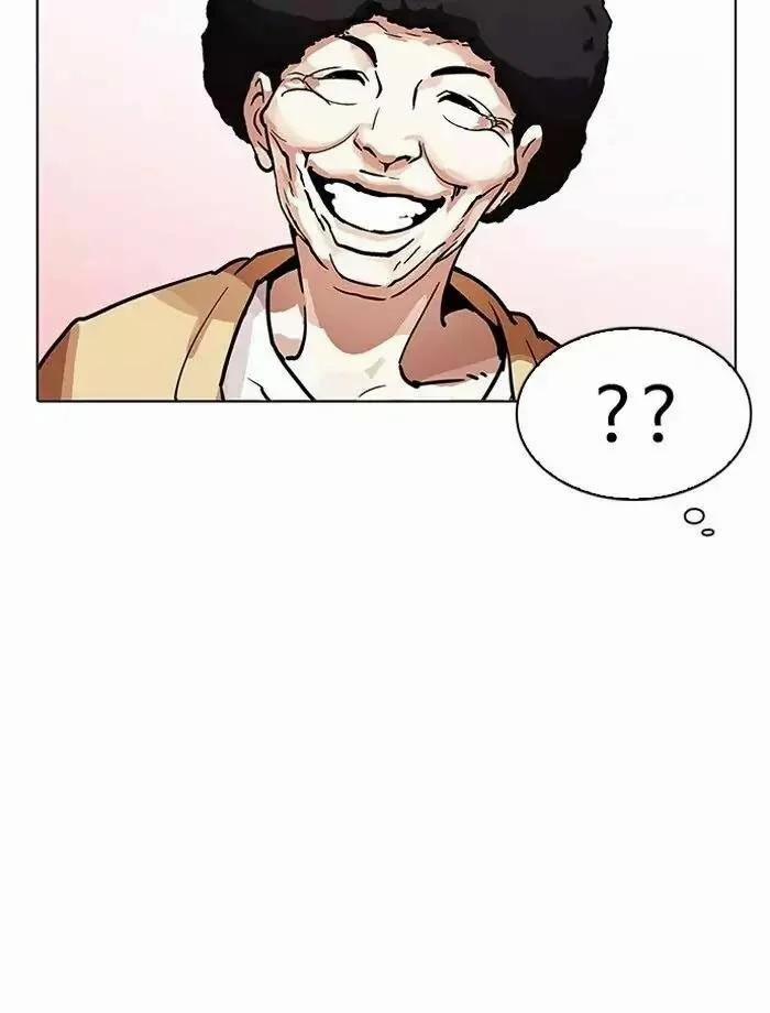 Hoán Đổi Diệu Kỳ 195 trang 93