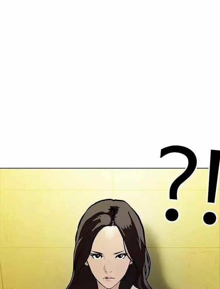 Hoán Đổi Diệu Kỳ 195 trang 94