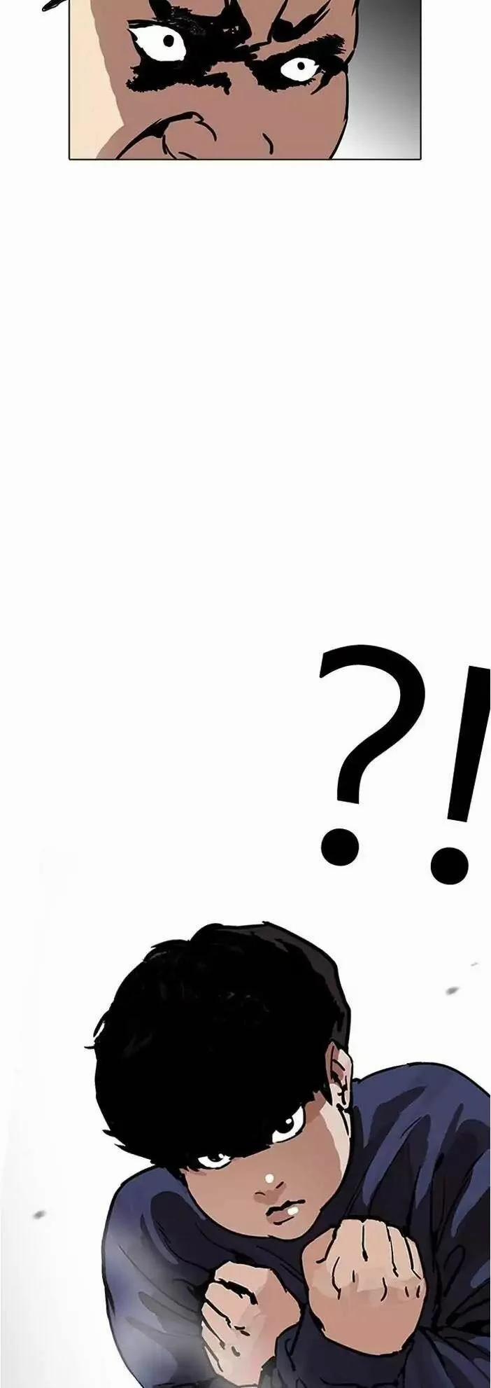 Hoán Đổi Diệu Kỳ 196 trang 10