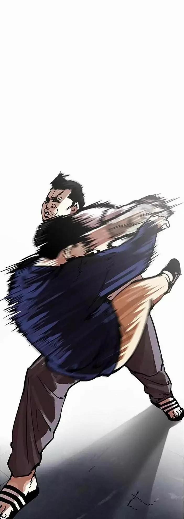 Hoán Đổi Diệu Kỳ 196 trang 14