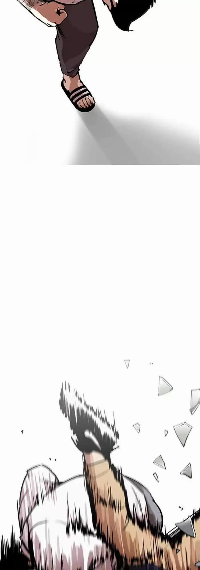 Hoán Đổi Diệu Kỳ 196 trang 17