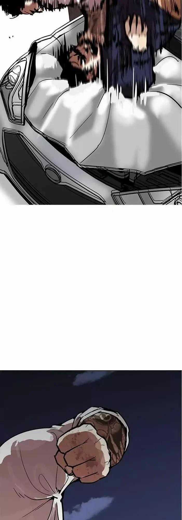 Hoán Đổi Diệu Kỳ 196 trang 18