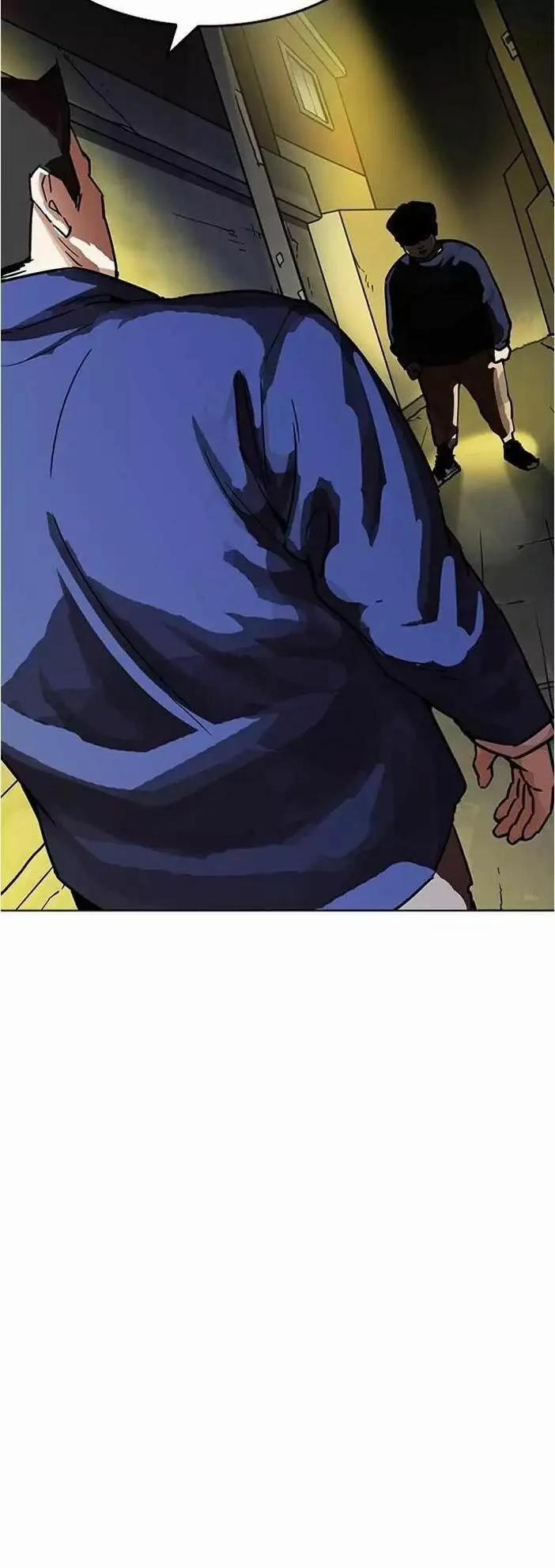 Hoán Đổi Diệu Kỳ 196 trang 2