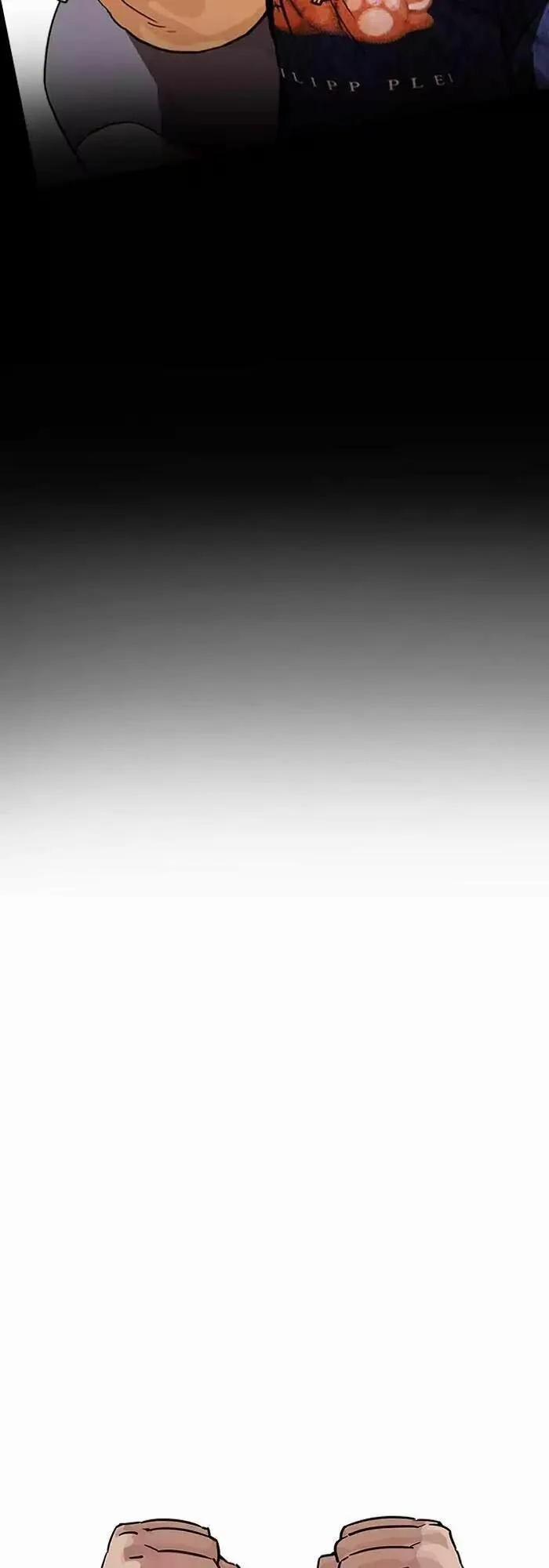 Hoán Đổi Diệu Kỳ 196 trang 30