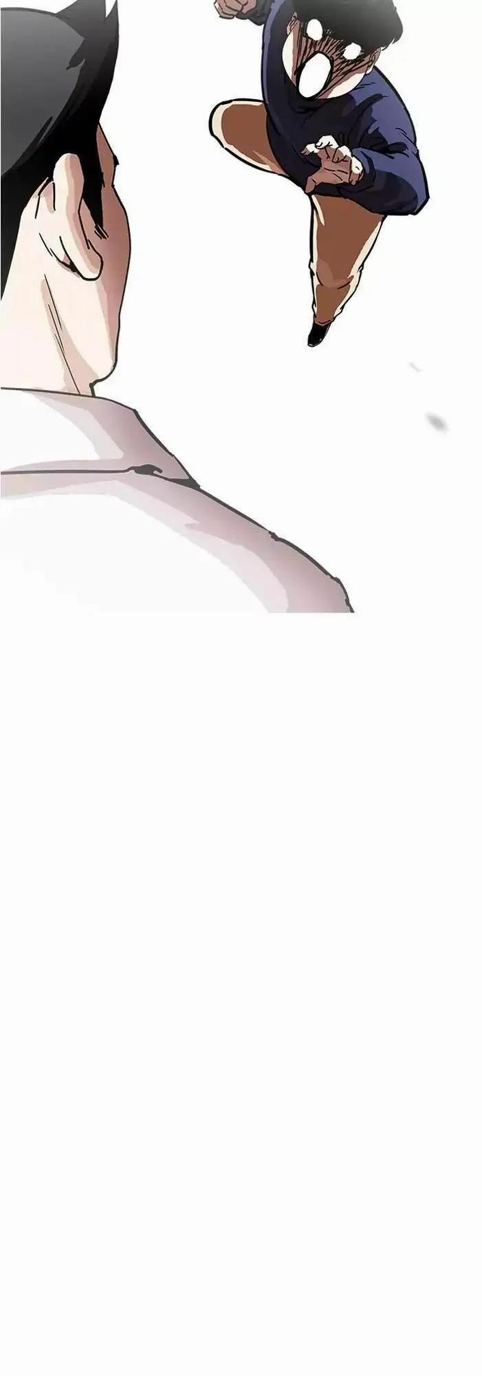 Hoán Đổi Diệu Kỳ 196 trang 45