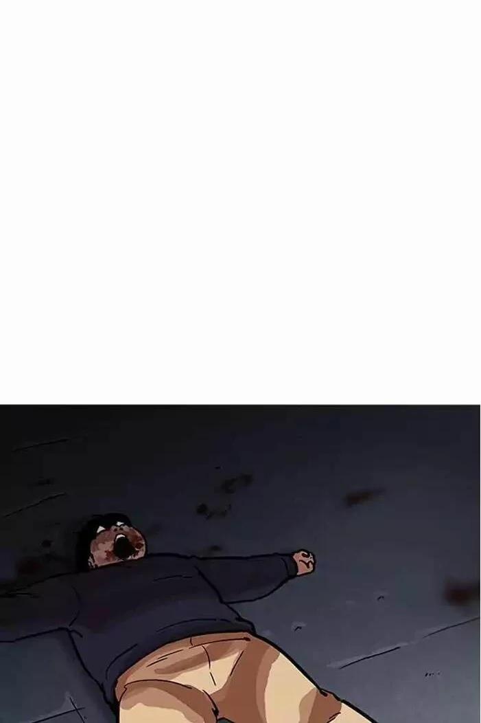 Hoán Đổi Diệu Kỳ 196 trang 63