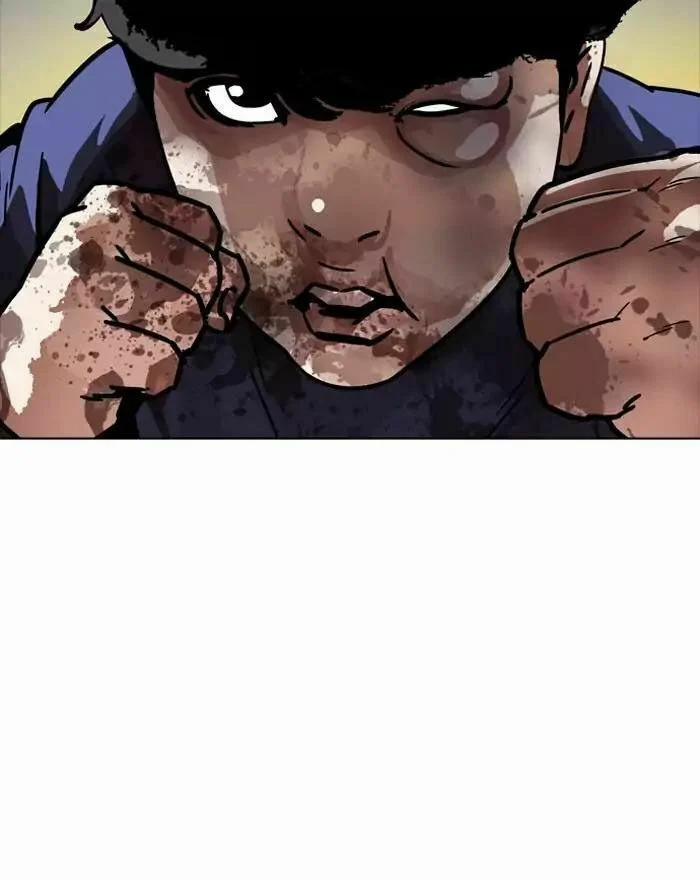 Hoán Đổi Diệu Kỳ 197 trang 1