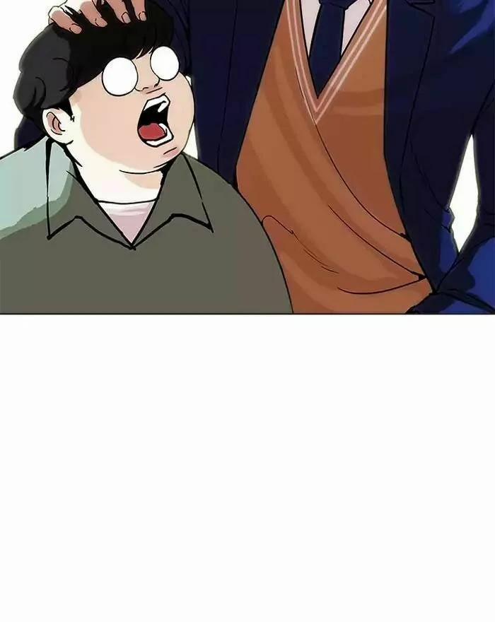 Hoán Đổi Diệu Kỳ 197 trang 108