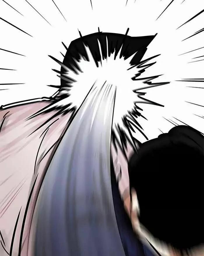 Hoán Đổi Diệu Kỳ 197 trang 11