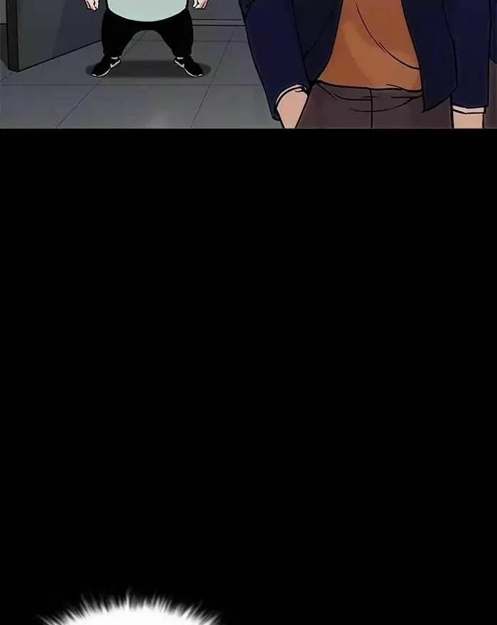 Hoán Đổi Diệu Kỳ 197 trang 113