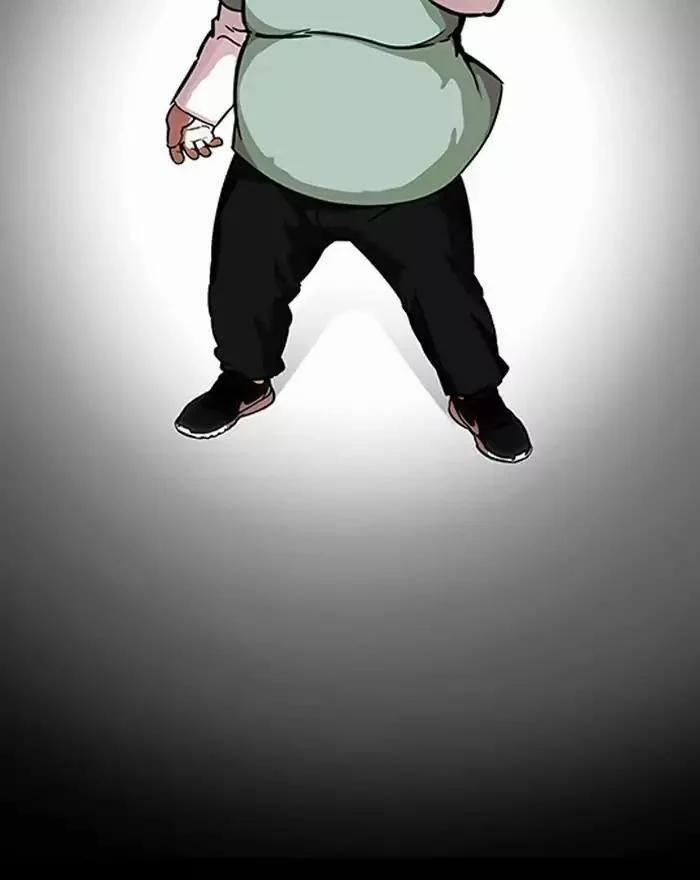 Hoán Đổi Diệu Kỳ 197 trang 117