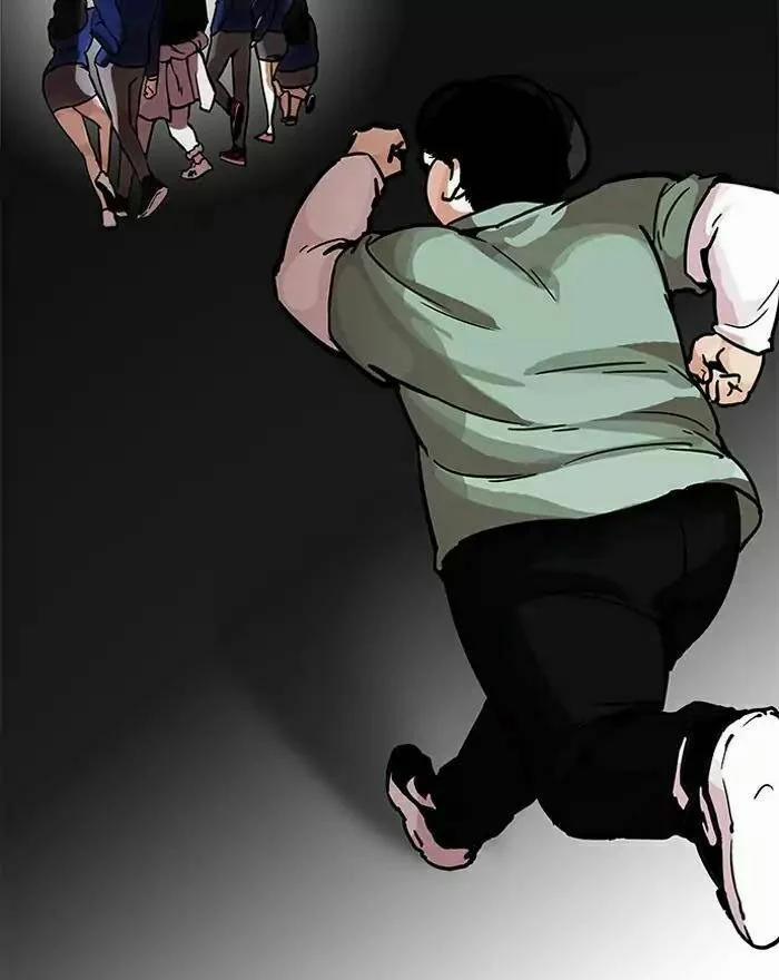 Hoán Đổi Diệu Kỳ 197 trang 134