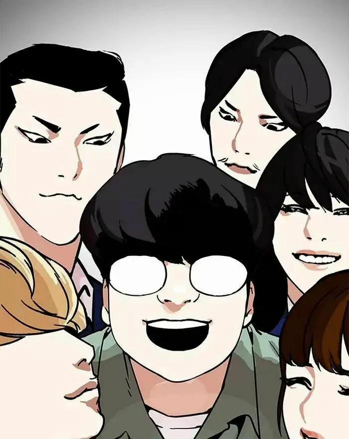 Hoán Đổi Diệu Kỳ 197 trang 137