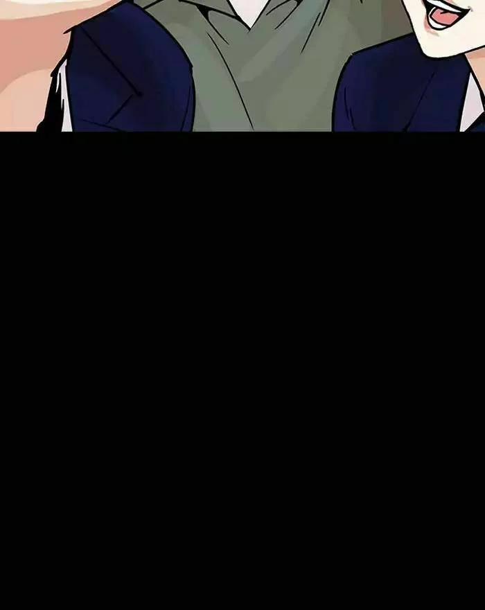 Hoán Đổi Diệu Kỳ 197 trang 138