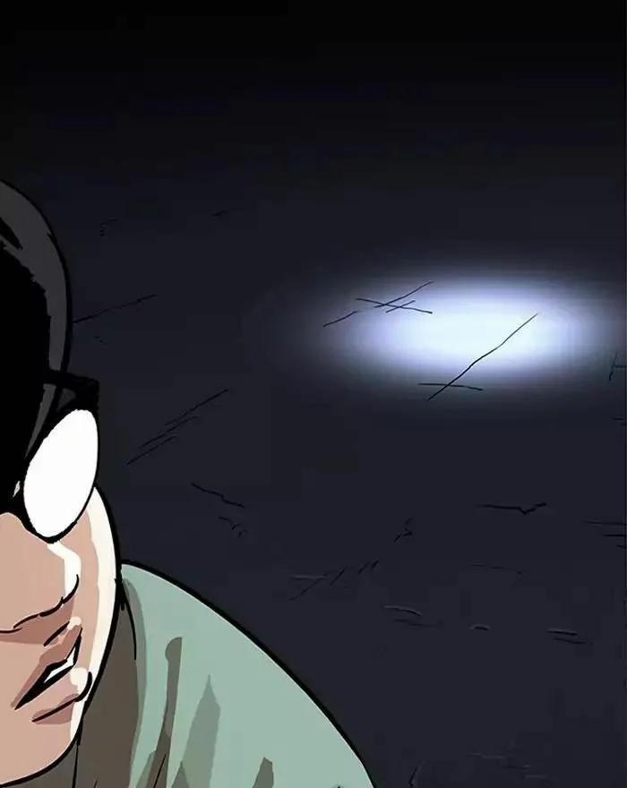 Hoán Đổi Diệu Kỳ 197 trang 142