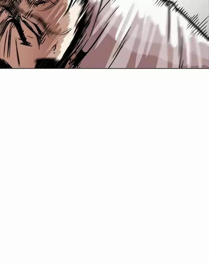 Hoán Đổi Diệu Kỳ 197 trang 21