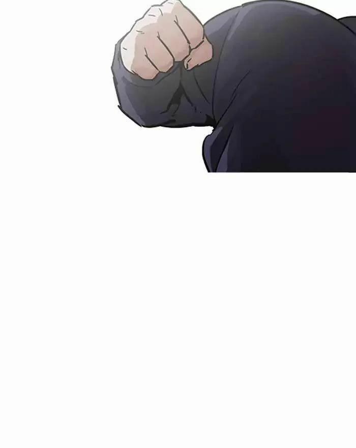 Hoán Đổi Diệu Kỳ 197 trang 28