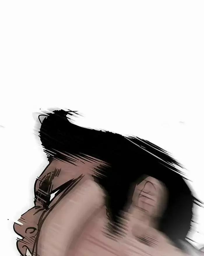 Hoán Đổi Diệu Kỳ 197 trang 69