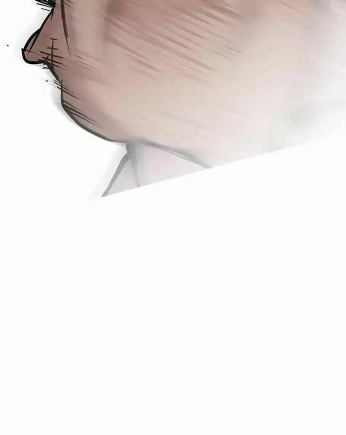 Hoán Đổi Diệu Kỳ 197 trang 70