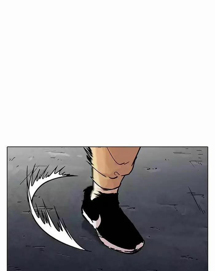 Hoán Đổi Diệu Kỳ 197 trang 71