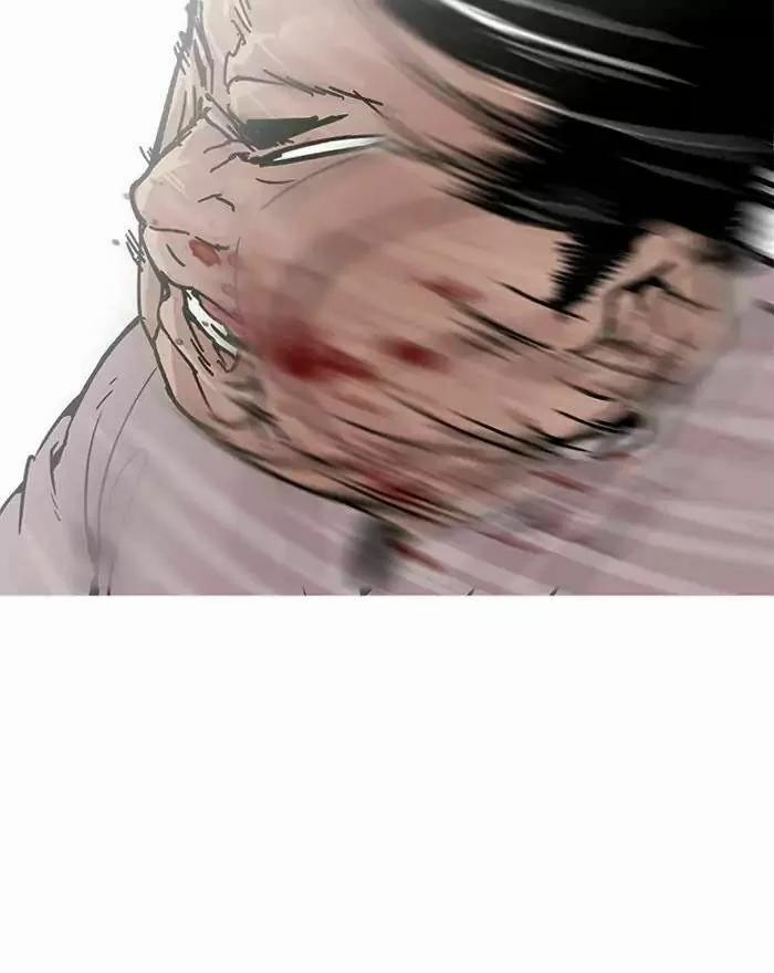 Hoán Đổi Diệu Kỳ 197 trang 77