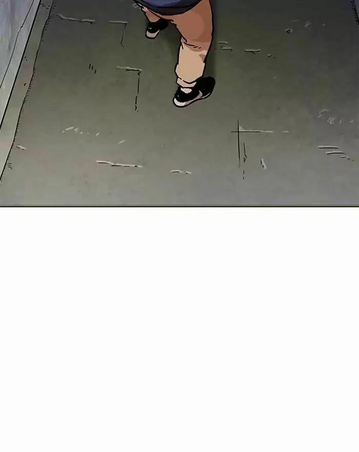 Hoán Đổi Diệu Kỳ 197 trang 8