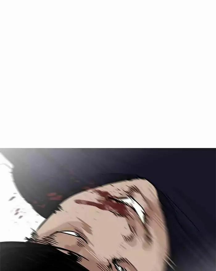 Hoán Đổi Diệu Kỳ 197 trang 86