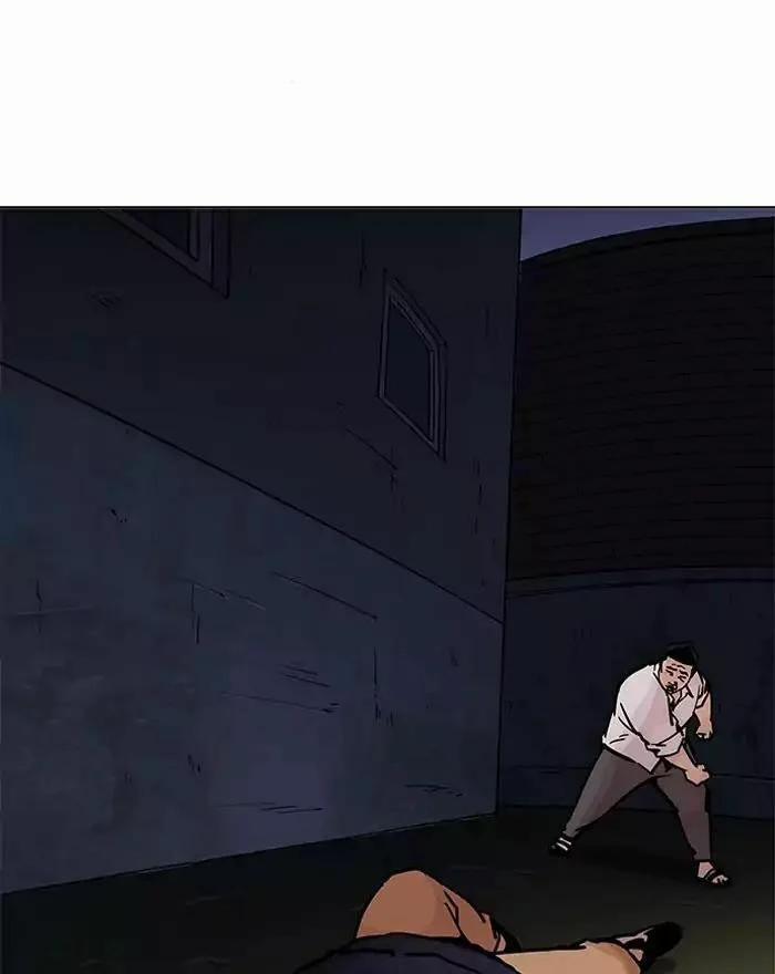 Hoán Đổi Diệu Kỳ 197 trang 94