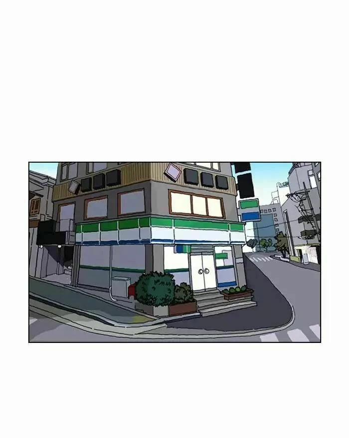 Hoán Đổi Diệu Kỳ 197 trang 97