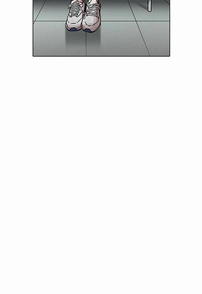 Hoán Đổi Diệu Kỳ 198 trang 121