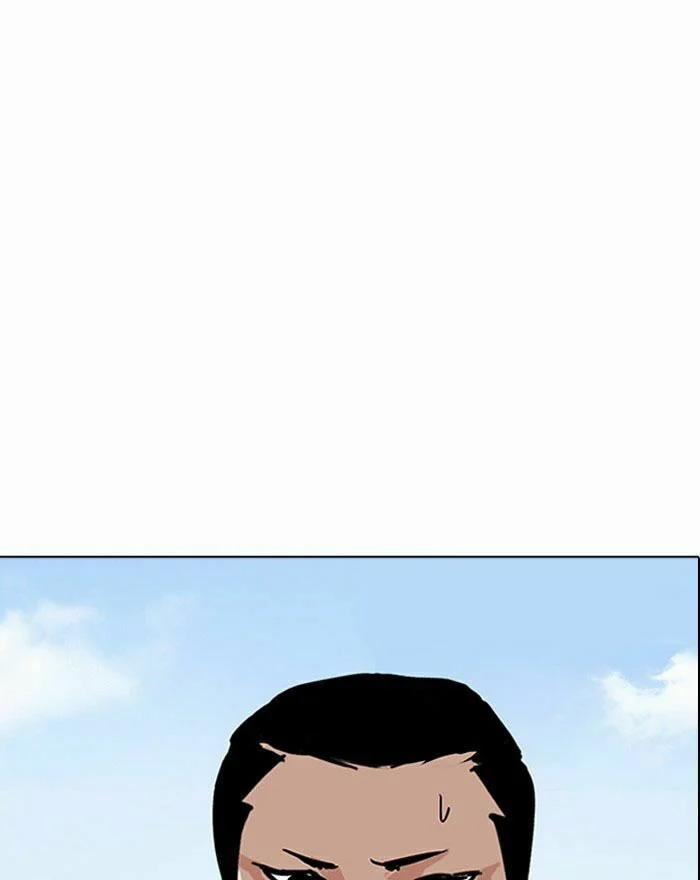 Hoán Đổi Diệu Kỳ 199 trang 152