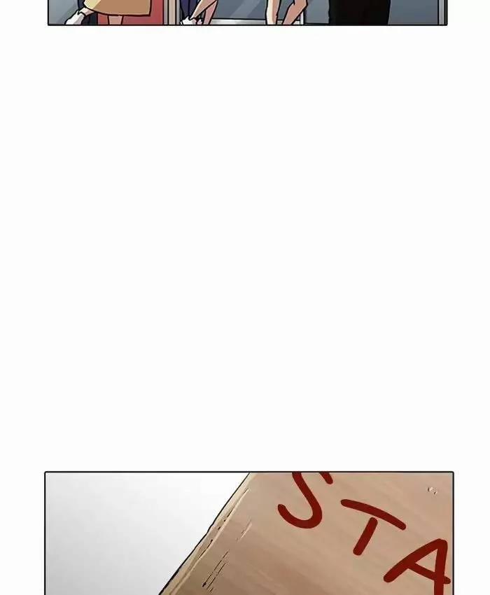 Hoán Đổi Diệu Kỳ 200 trang 2