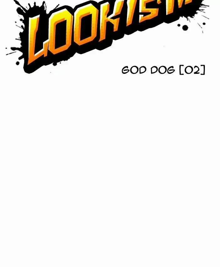 Hoán Đổi Diệu Kỳ 200 trang 26