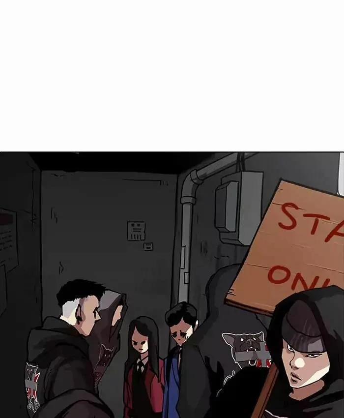 Hoán Đổi Diệu Kỳ 200 trang 4