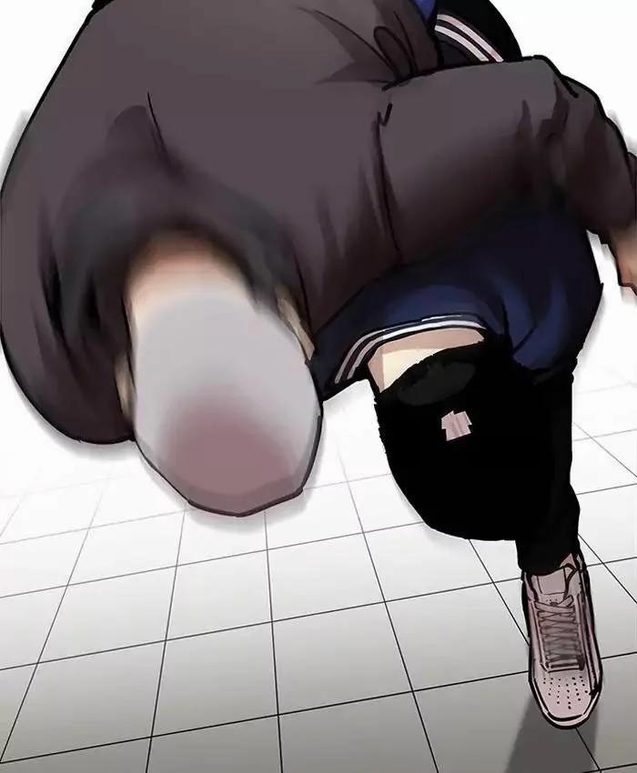 Hoán Đổi Diệu Kỳ 200 trang 43