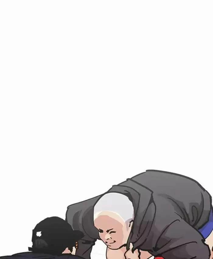 Hoán Đổi Diệu Kỳ 200 trang 51