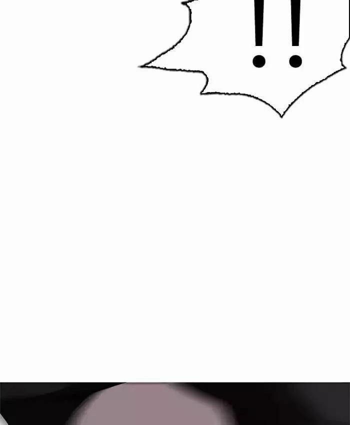 Hoán Đổi Diệu Kỳ 200 trang 60