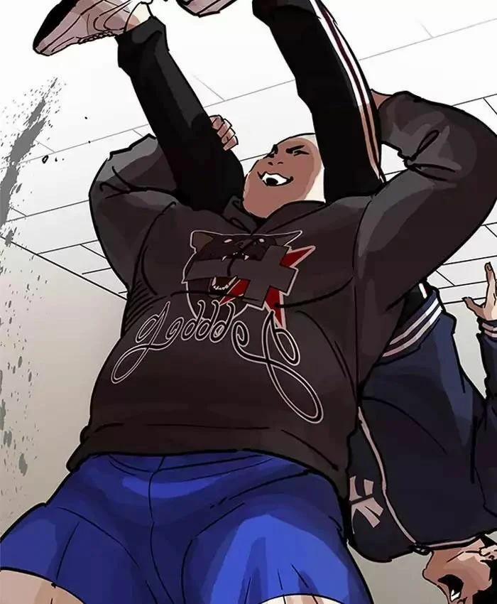 Hoán Đổi Diệu Kỳ 200 trang 63