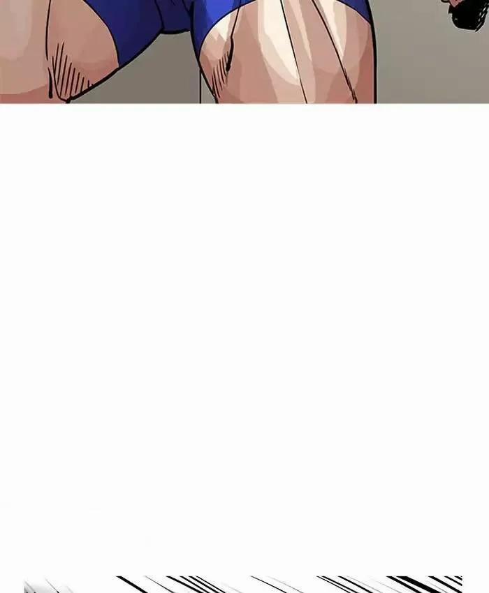 Hoán Đổi Diệu Kỳ 200 trang 64